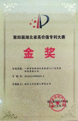 金獎